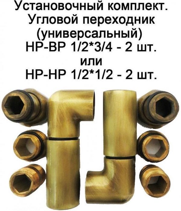 Водяной полотенцесушитель Domoterm Калипсо П7 500*700 Античная бронза