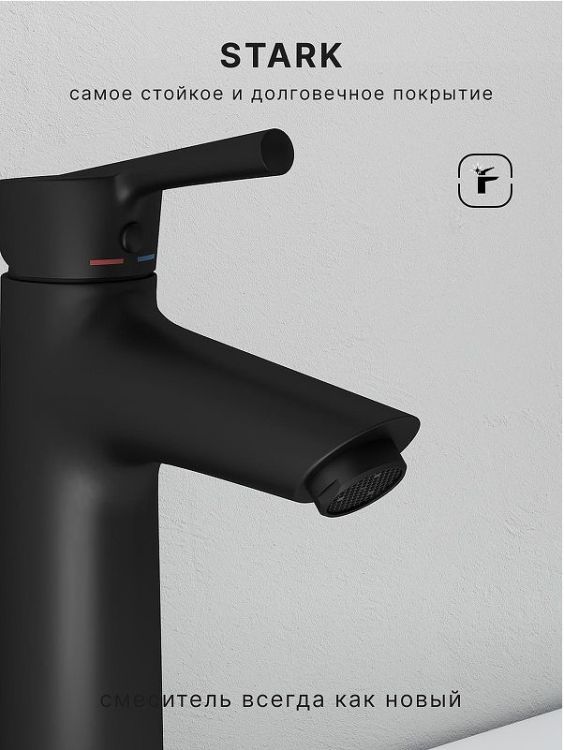 Смеситель для раковины Abelsberg Solida AMF20090MB цвет Вулканический черный Смеситель для раковины Abelsberg Solida AMF20090MB цвет Вулканический черный