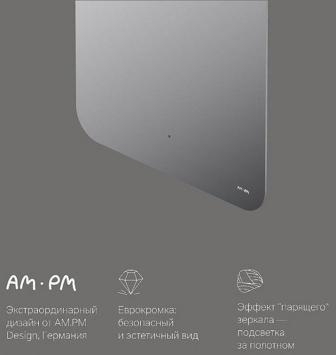 Зеркало AM.PM X-Joy 60 M85MOX10601S1 с подсветкой с ИК-сенсорным выключателем