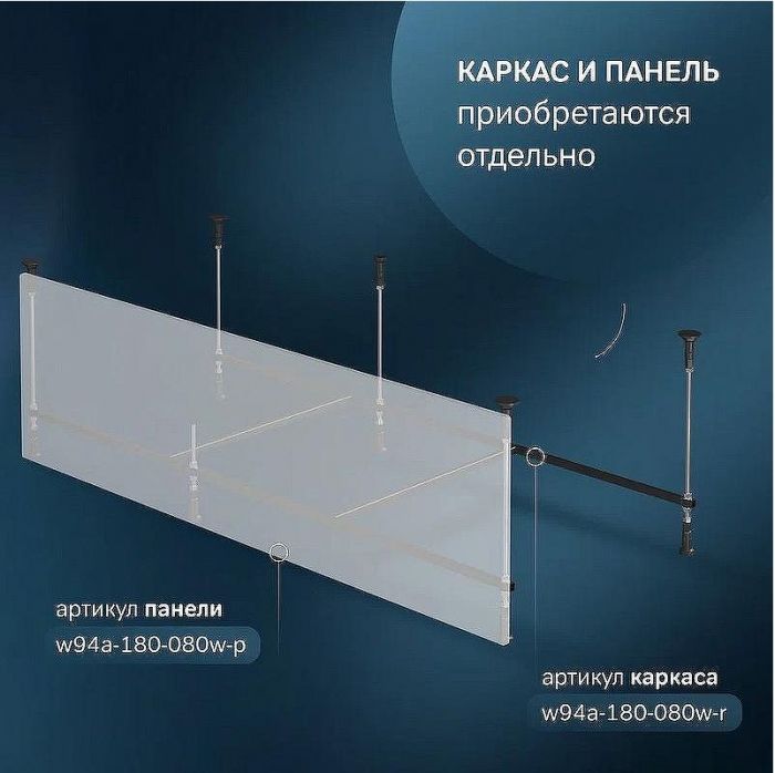 Акриловая ванна AM.PM X-Joy 180х80 W94A-180-080W-A без гидромассажа