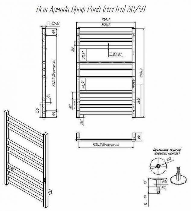 Электрический полотенцесушитель Altasan АрмадаПроф 80х50 АрмадаПрофР8050ЧМ Черный муар