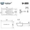 Кухонная мойка Ulgran Classic U-203-328 Бежевая Кухонная мойка Ulgran Classic U-203-328 Бежевая
