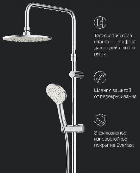 Душевая система AM.PM Gem F0790000 Хром