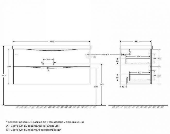 Тумба под раковину BelBagno Marino 110 MARINO-1100-2C-SO-BL-P подвесная Bianco Lucido