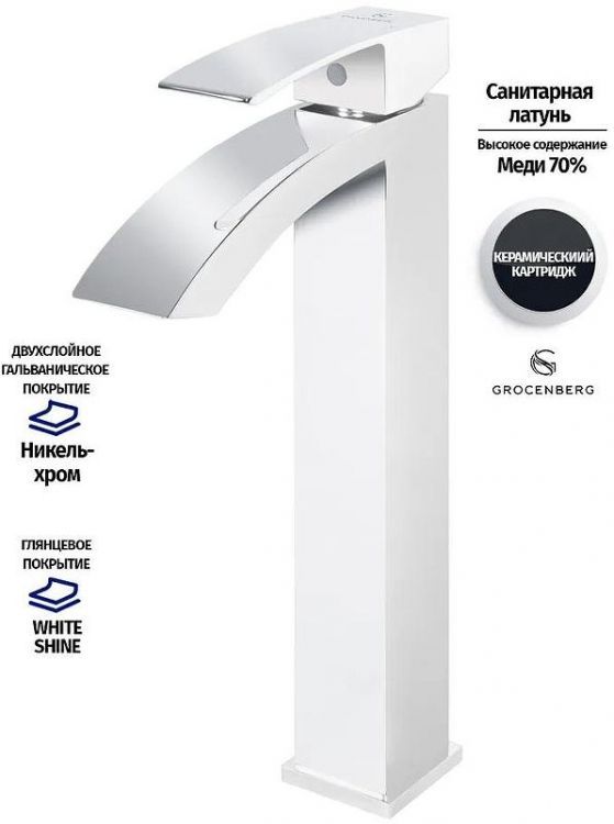 Смеситель для раковины Grocenberg GB3007WC Белый Хром Смеситель для раковины Grocenberg GB3007WC Белый Хром