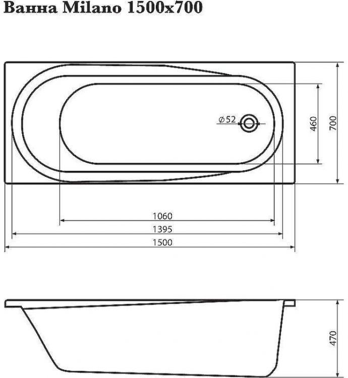 Акриловая ванна Corpa Nera Milano 150x70 CN05007WH без гидромассажа Акриловая ванна Corpa Nera Milano 150x70 CN05007WH без гидромассажа