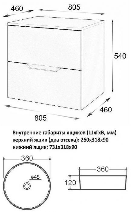 Тумба с раковиной Orange Line 80 Li-80TuLMDF+B09-360W подвесная Латте матовый
