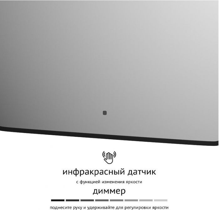Зеркало Defesto Aura 70х100 DF 2969R с подсветкой 32W-4500K/ИК - выключатель/Нейтральный белый свет/Черная рама