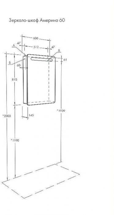 Зеркальный шкаф Aquaton Америна 60 L 1A135302AM01L с подсветкой Белый