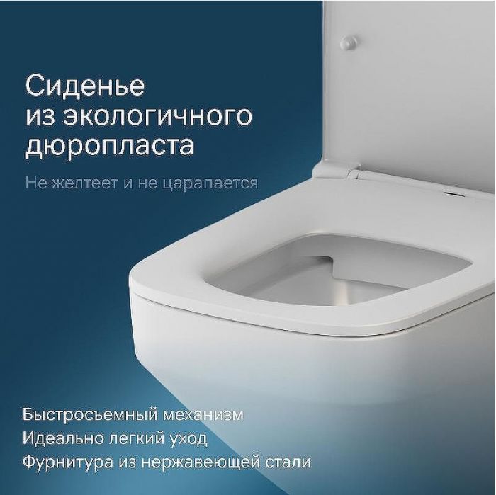Унитаз AM.PM Inspire V2.0 FlashClean C50A1700MWSC подвесной Белый матовый с сиденьем микролифт