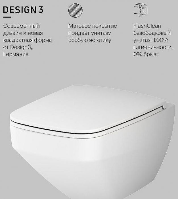 Унитаз AM.PM Inspire V2.0 FlashClean C50A1700MWSC подвесной Белый матовый с сиденьем микролифт