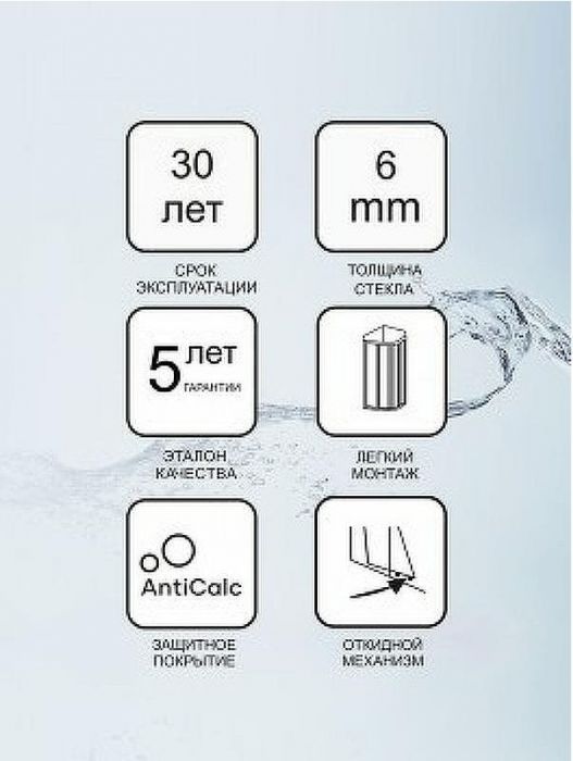 Душевой уголок Ravak Blix Slim BLSCP4-90 90x90 X3BM70C00Z1 профиль Хром стекло Transparent