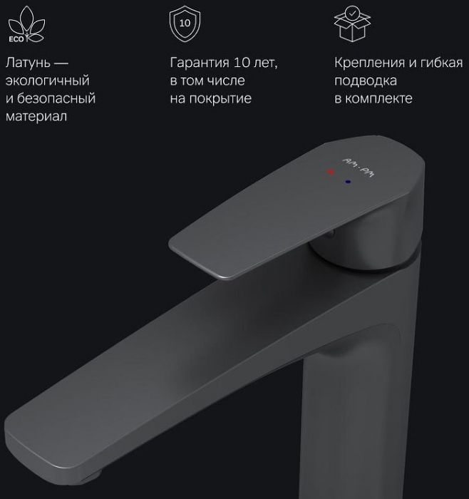 Смеситель для раковины AM.PM Gem F90A92022 Черный матовый