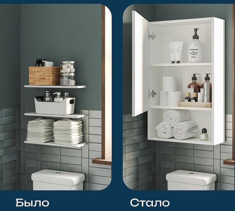 Подвесной шкаф DIWO Тула 50 TUL.SP.50-80/P/W над стиральной машиной цвет Белый