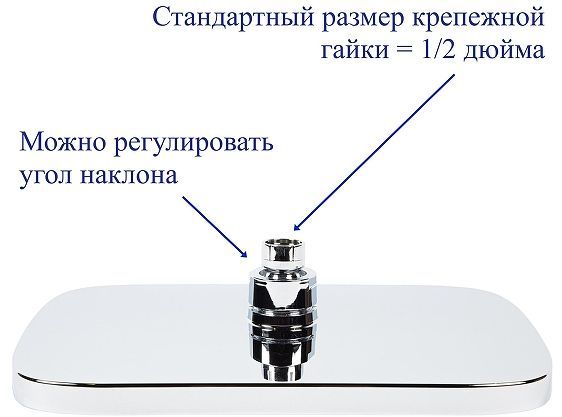 Верхний душ Bond Cube B07-9900 Хром