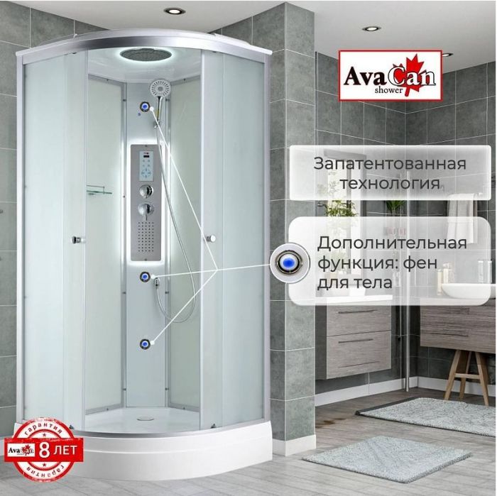 Душевая кабина Avacan 90 C2090LED с гидромассажем