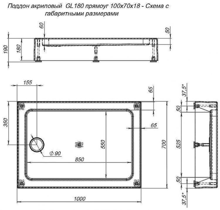 Акриловый поддон для душа Aquanet GL180 100x70 265564 Белый Акриловый поддон для душа Aquanet GL180 100x70 265564 Белый