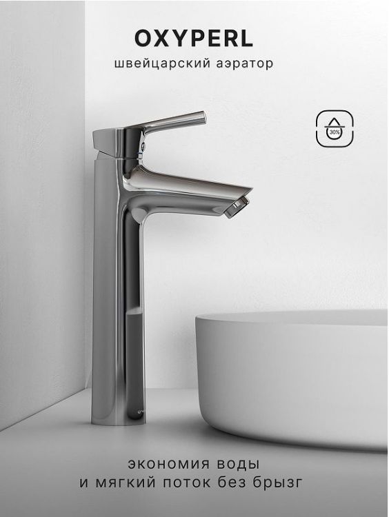 Смеситель для раковины Abelsberg Solida AMF20091CH цвет Глянцевый хром