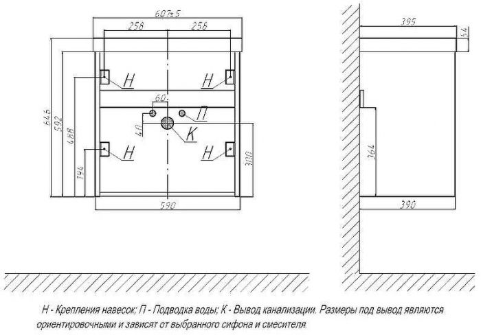 Тумба под раковину Velvex Gesso 60 tp.GES.9696.60.2Y подвесная Белая матовая Дуб сонома