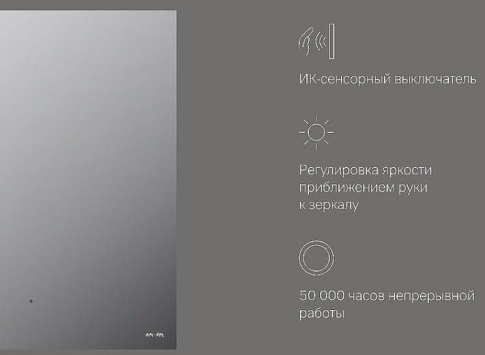 Зеркало AM.PM X-Joy 60 M85MOX10601S с подсветкой с ИК-сенсорным выключателем