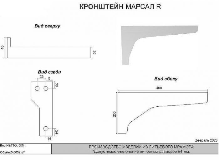 Раковина Grossman Marko Марсал 120 R 5217120 с местом под стиральную машину Белая