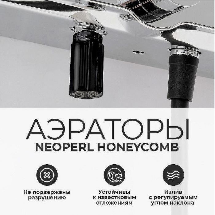 Душевая система WasserKRAFT Thermo A11401 с термостатом Черная матовая Хром