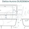 Чугунная ванна Delice Aurora 160х75 DLR230604 без отверстий под ручки и антискользящего покрытия Чугунная ванна Delice Aurora 160х75 DLR230604 без отверстий под ручки и антискользящего покрытия