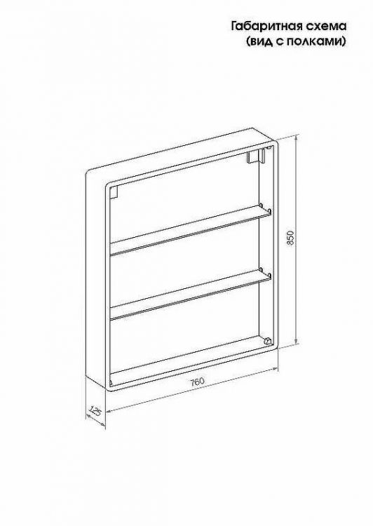 Зеркальный шкаф Reflexion Black 760х850 RF2002BL с подсветкой Черный матовый Зеркальный шкаф Reflexion Black 760х850 RF2002BL с подсветкой Черный матовый