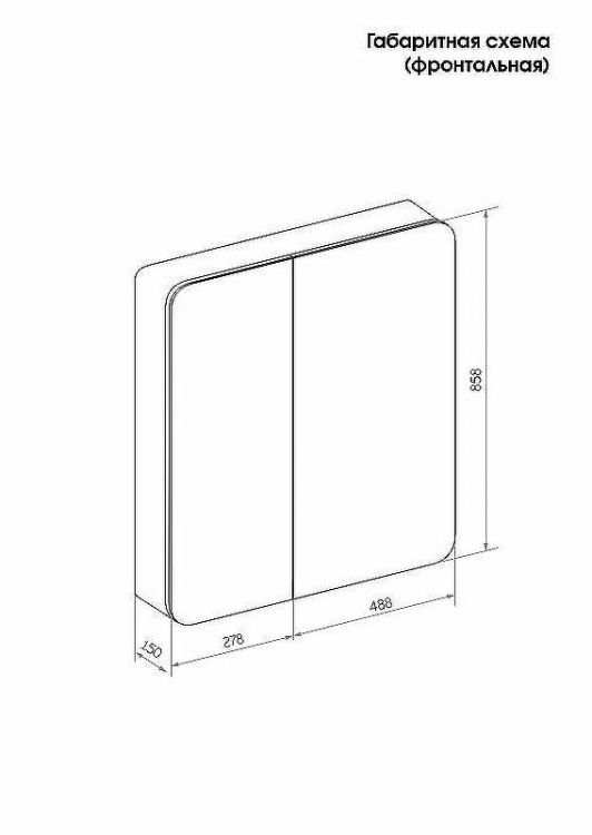 Зеркальный шкаф Reflexion Black 760х850 RF2002BL с подсветкой Черный матовый Зеркальный шкаф Reflexion Black 760х850 RF2002BL с подсветкой Черный матовый