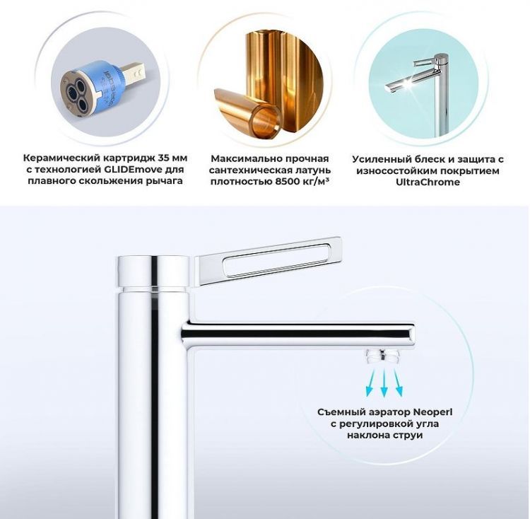 Смеситель для раковины Wellsee ONCE! and forever 182406000 цвет Хром