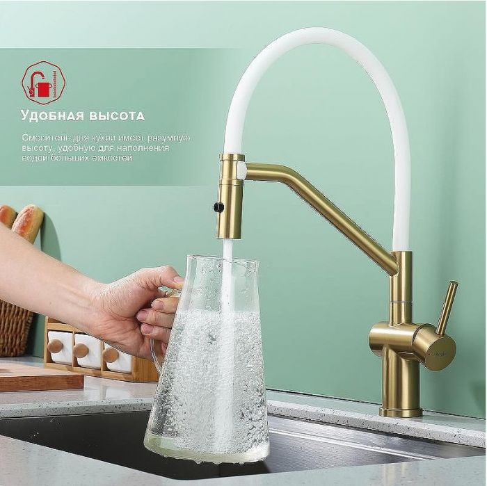 Смеситель для кухни Raglo R86.41.03 Золото матовое Белый