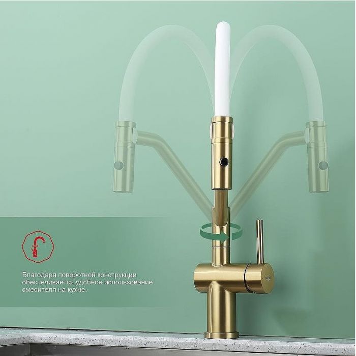 Смеситель для кухни Raglo R86.41.03 Золото матовое Белый