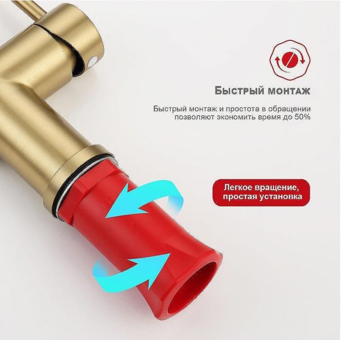 Смеситель для кухни Raglo R86.41.03 Золото матовое Белый