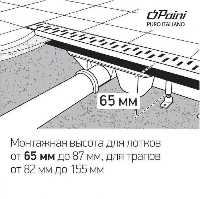 Душевой лоток Paini Medium 750 CH750MN с решеткой Хром