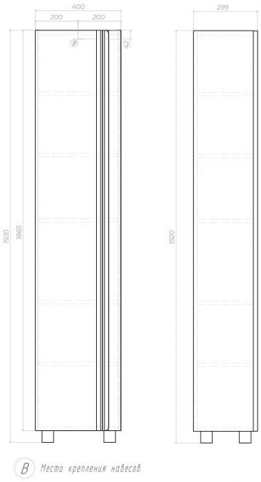 Шкаф пенал Vigo Holly 40 pn.HOL.40 цвет Белый