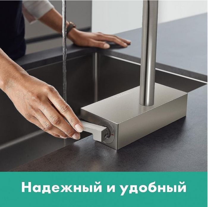 Смеситель для кухни Hansgrohe Aquno Select M81 73831800 Сталь