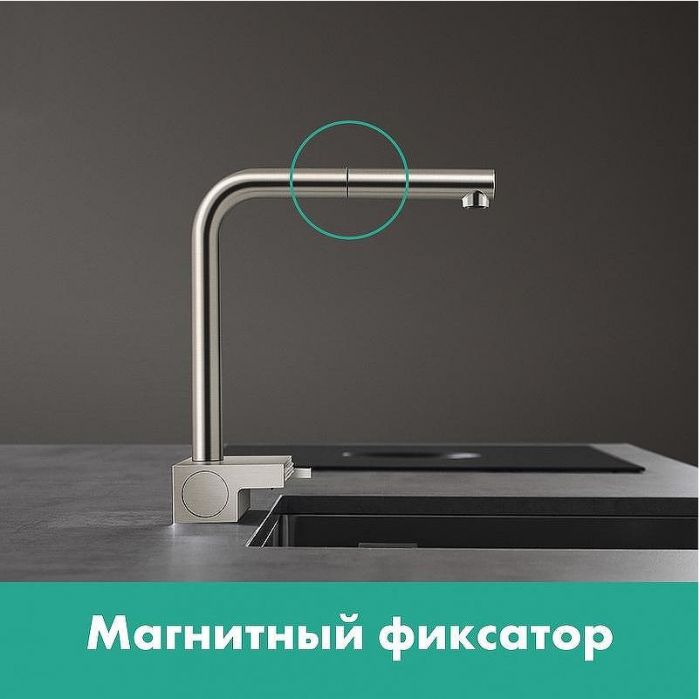 Смеситель для кухни Hansgrohe Aquno Select M81 73831800 Сталь