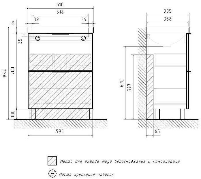 Тумба под раковину Volna Geometry 60 tnGEOMETRY60.2Y-07 цвет Графит