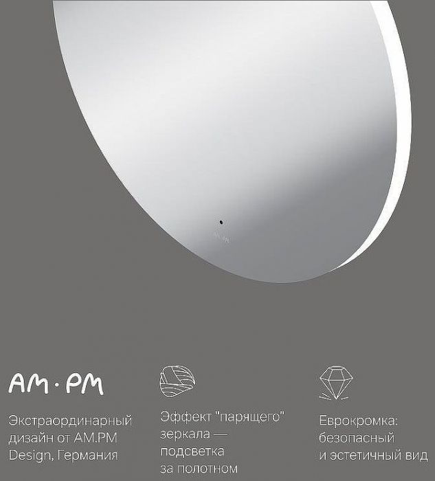 Зеркало AM.PM X-Joy 80 M85MOX40801S с подсветкой с ИК-сенсорным выключателем