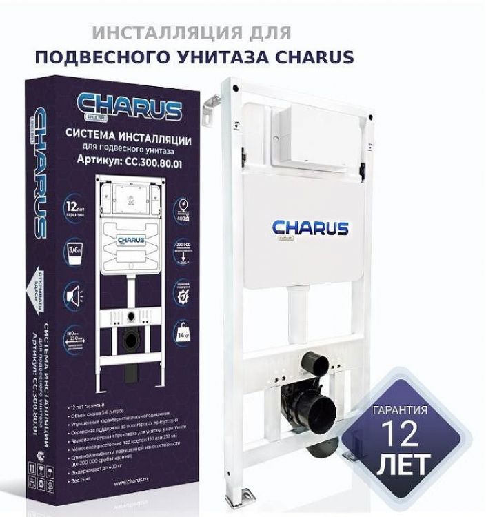Комплект унитаза с инсталляцией Charus SET.114W.11.3 цвет Белый с сиденьем Микролифт и клавишей смыва цвет Белый глянец