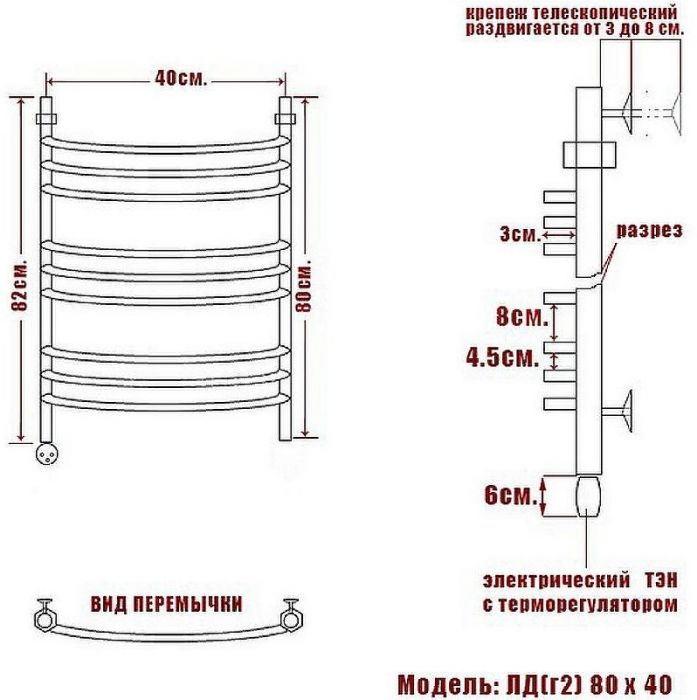 Электрический полотенцесушитель Ника Arc ЛД (Г2) 80/40 Хром