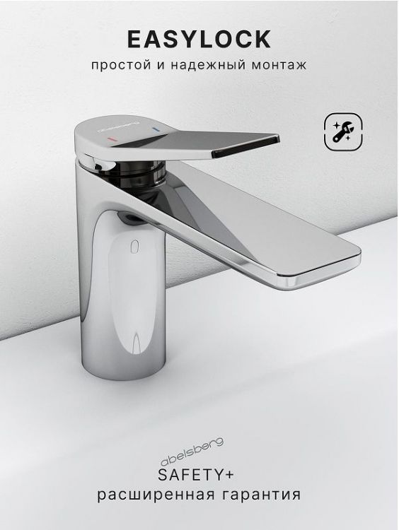 Смеситель для раковины Abelsberg Intensa EGF23520CH цвет Глянцевый хром Смеситель для раковины Abelsberg Intensa EGF23520CH цвет Глянцевый хром
