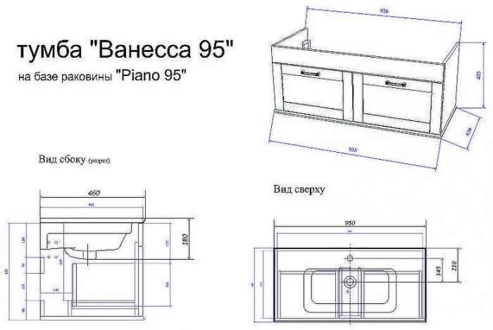 Тумба с раковиной Sanflor Ванесса 95 С15330 подвесная Индиго
