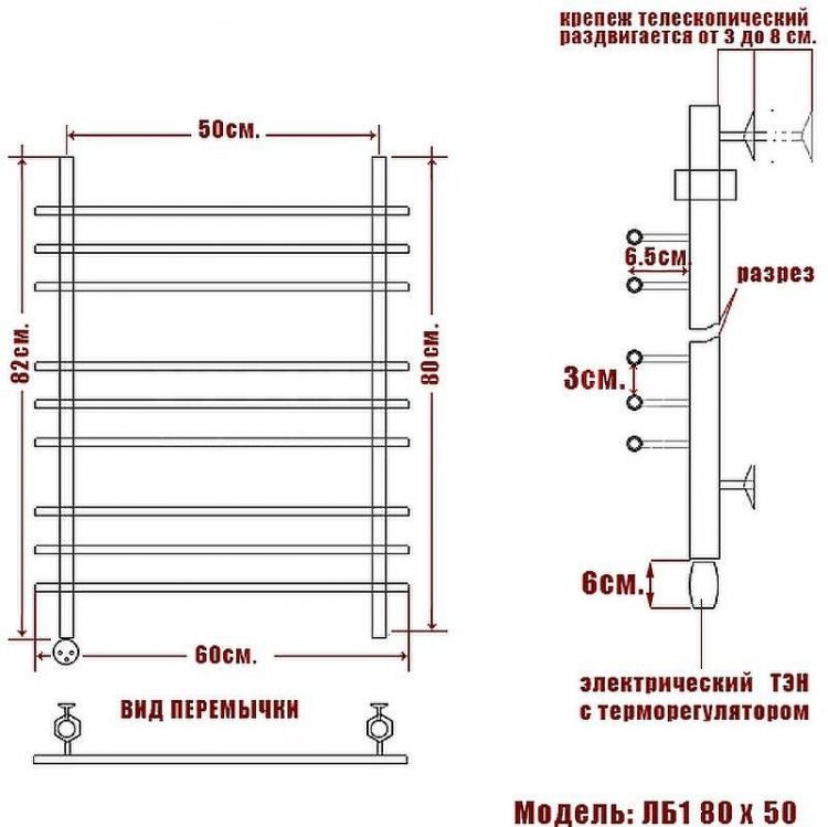 Электрический полотенцесушитель Ника Bamboo ЛБ 1 80/50 Хром