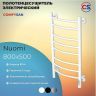 Электрический полотенцесушитель Comfysan Noumi EC-8 80x50 013820 Белый матовый Электрический полотенцесушитель Comfysan Noumi EC-8 80x50 013820 Белый матовый