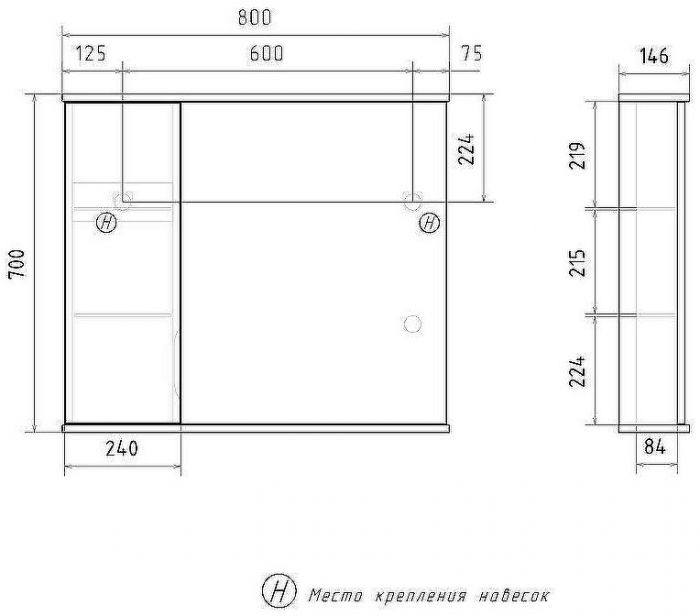 Зеркало со шкафом Volna Lake 80 L zsLAKE80.L-01 с подсветкой Белое