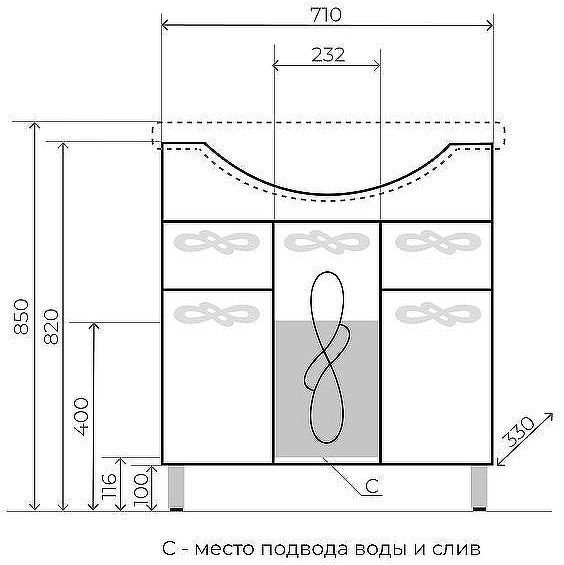 Тумба под раковину Style Line Венеция 75 ЛС-00002282 Белый глянец