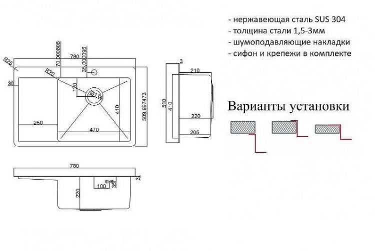Кухонная мойка ZorG HD 7851- R Нержавеющая сталь