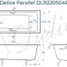 Чугунная ванна Delice Parallel 160х70 DLR220504R с ручками без антискользящего покрытия