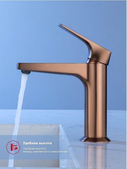 Смеситель для раковины Raglo R07.10.33 цвет Медь